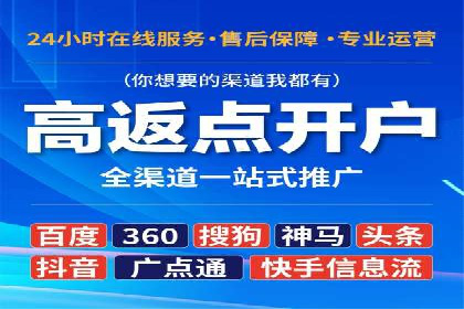 百度推广CPC、CPC收费标准对比及实际投放案例