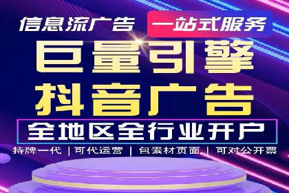 百度搜索推广案例集锦：实战技巧与策略解析